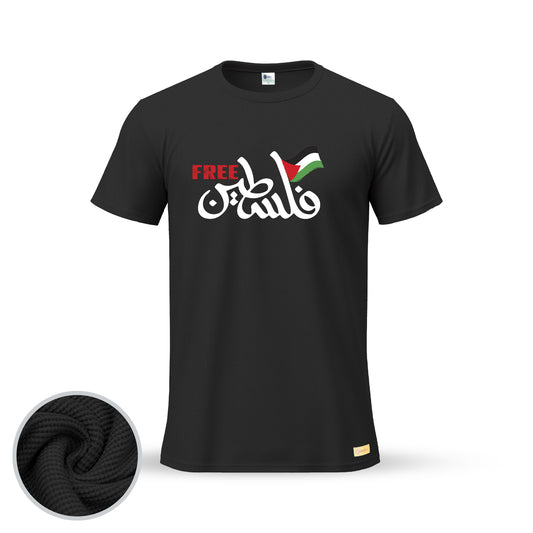 Free فلسطين | Thermal Round Neck T-Shirt for Men