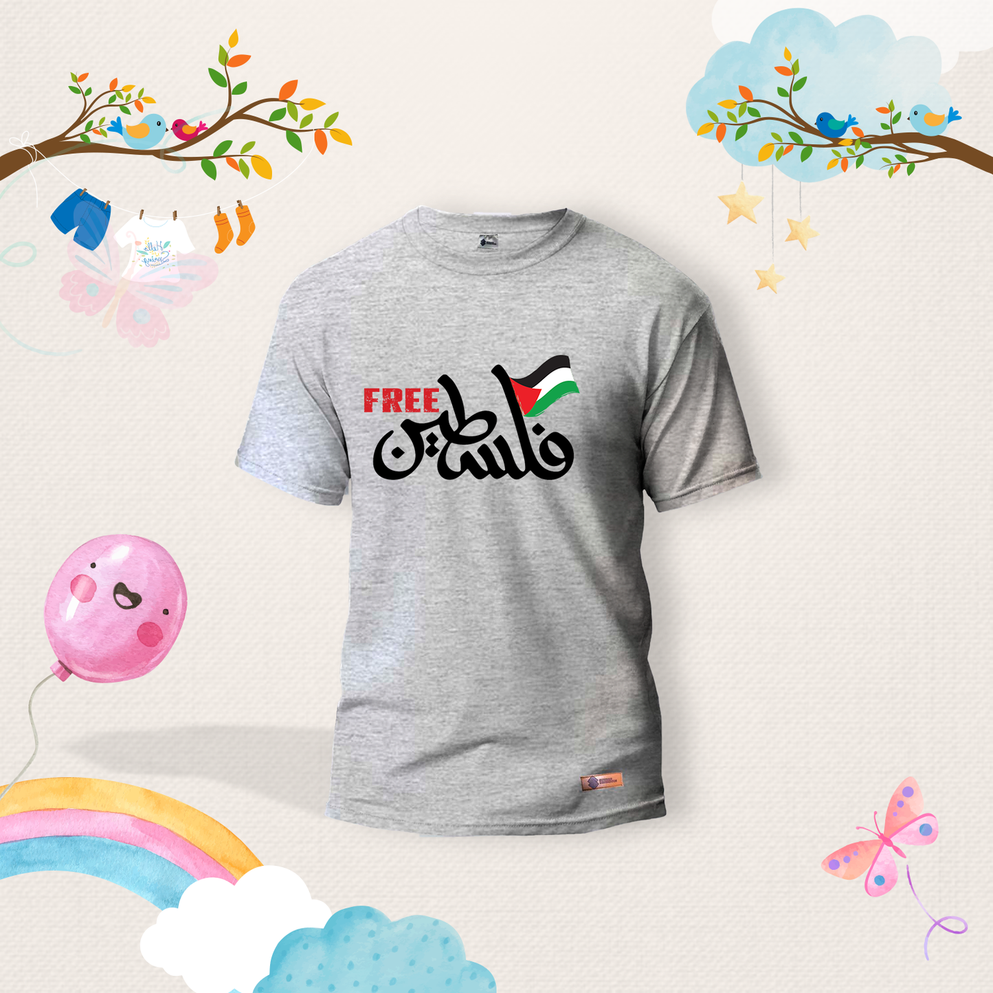 Free فلسطين Kids Shirts