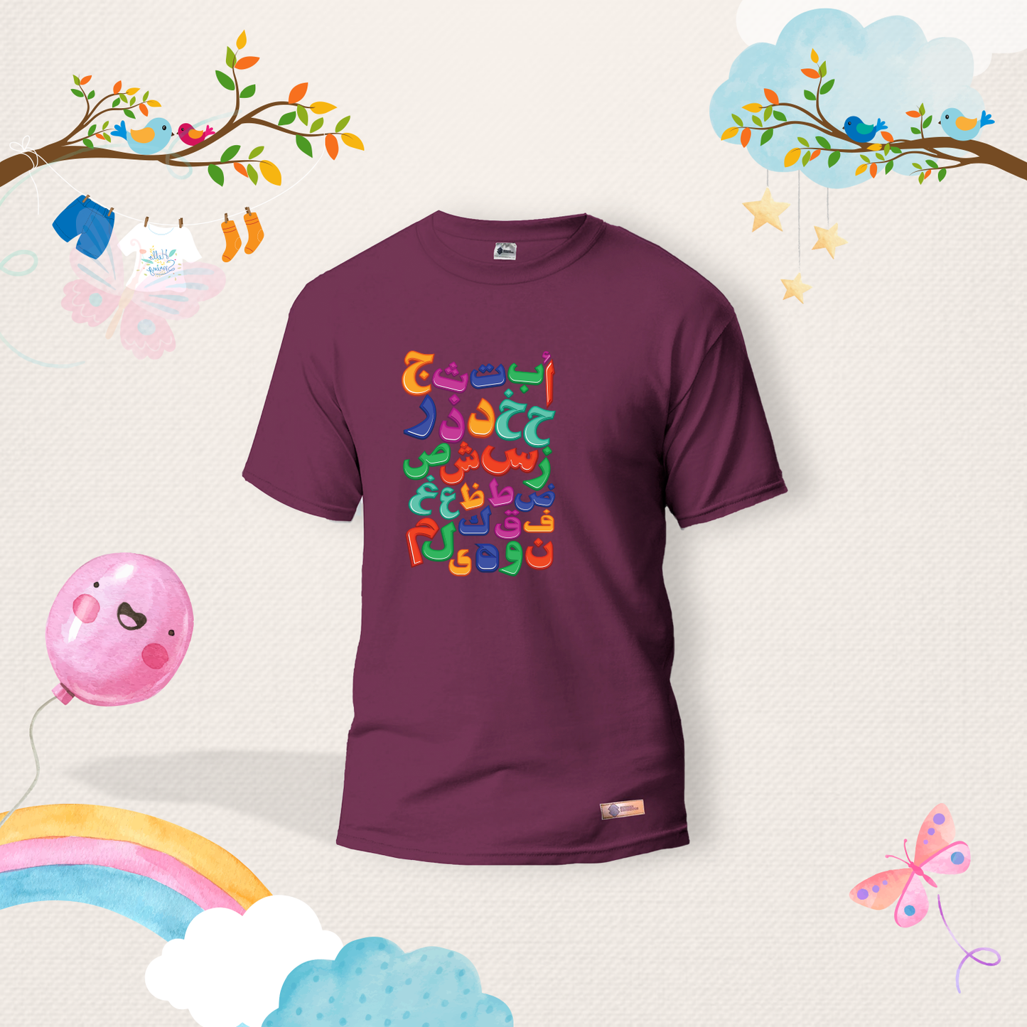 Arabic Alphabet Kids Shirts