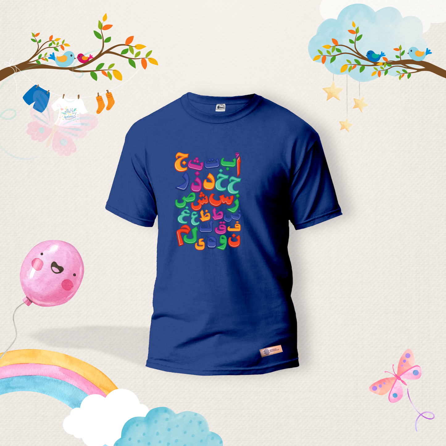 Arabic Alphabet Kids Shirts