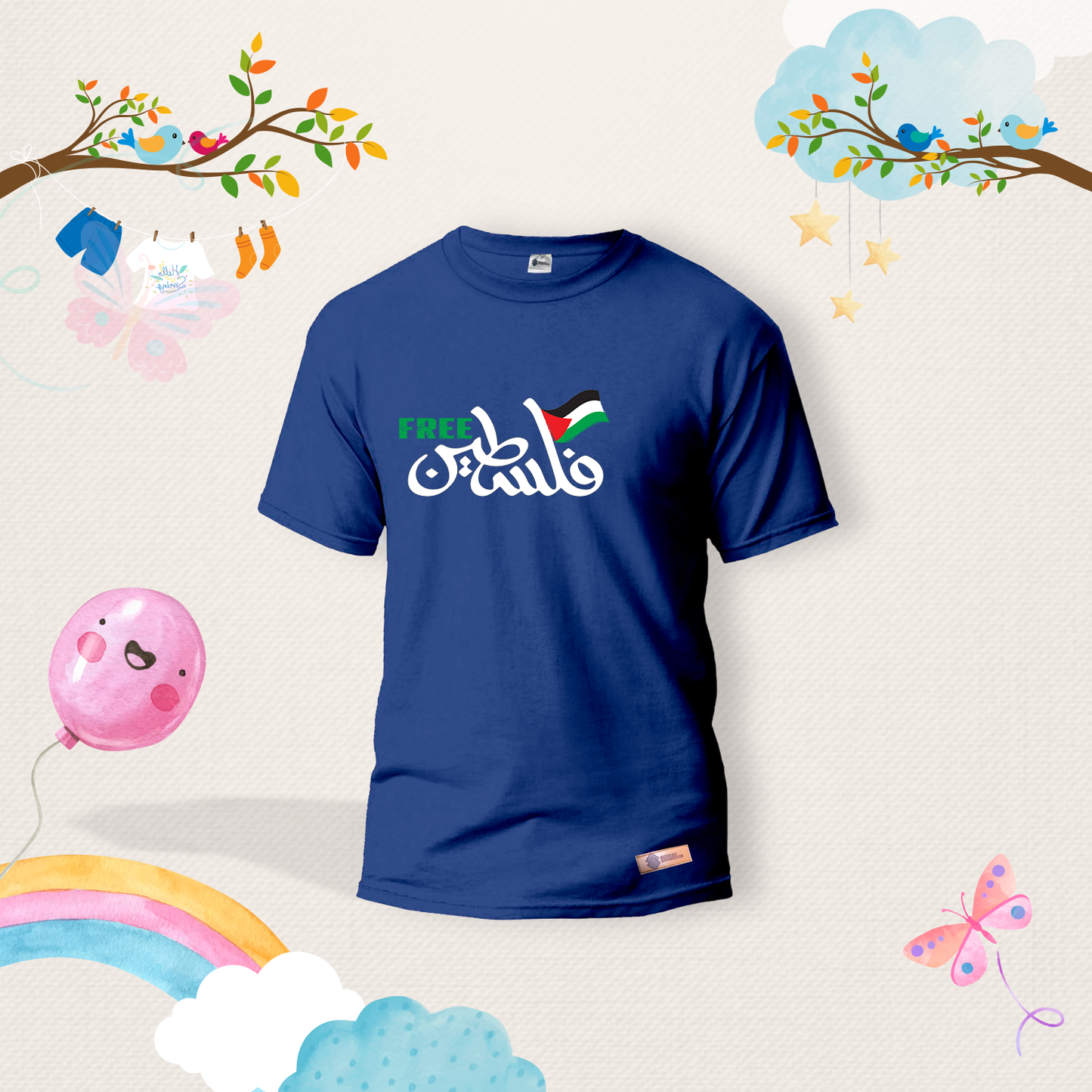 Free فلسطين Kids Shirts