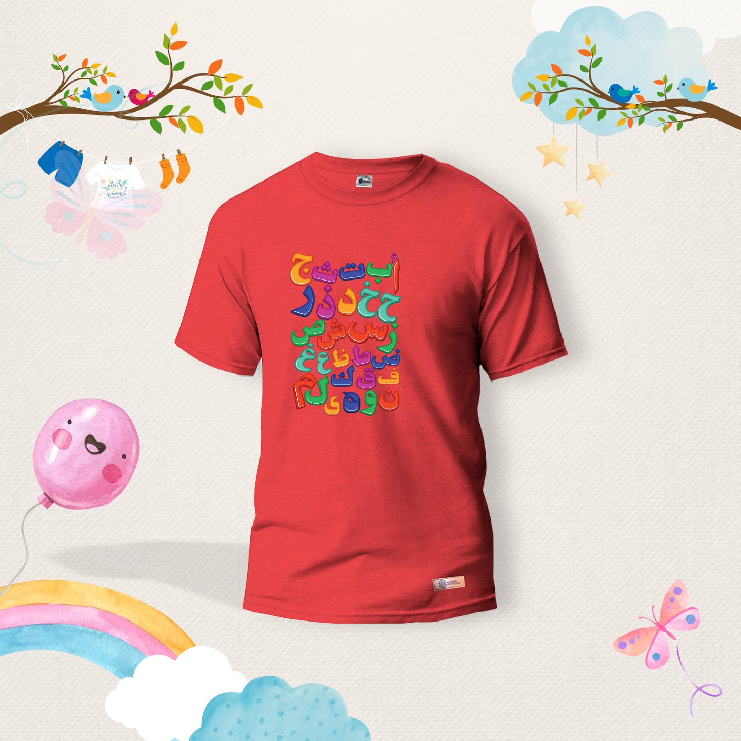 Arabic Alphabet Kids Shirts