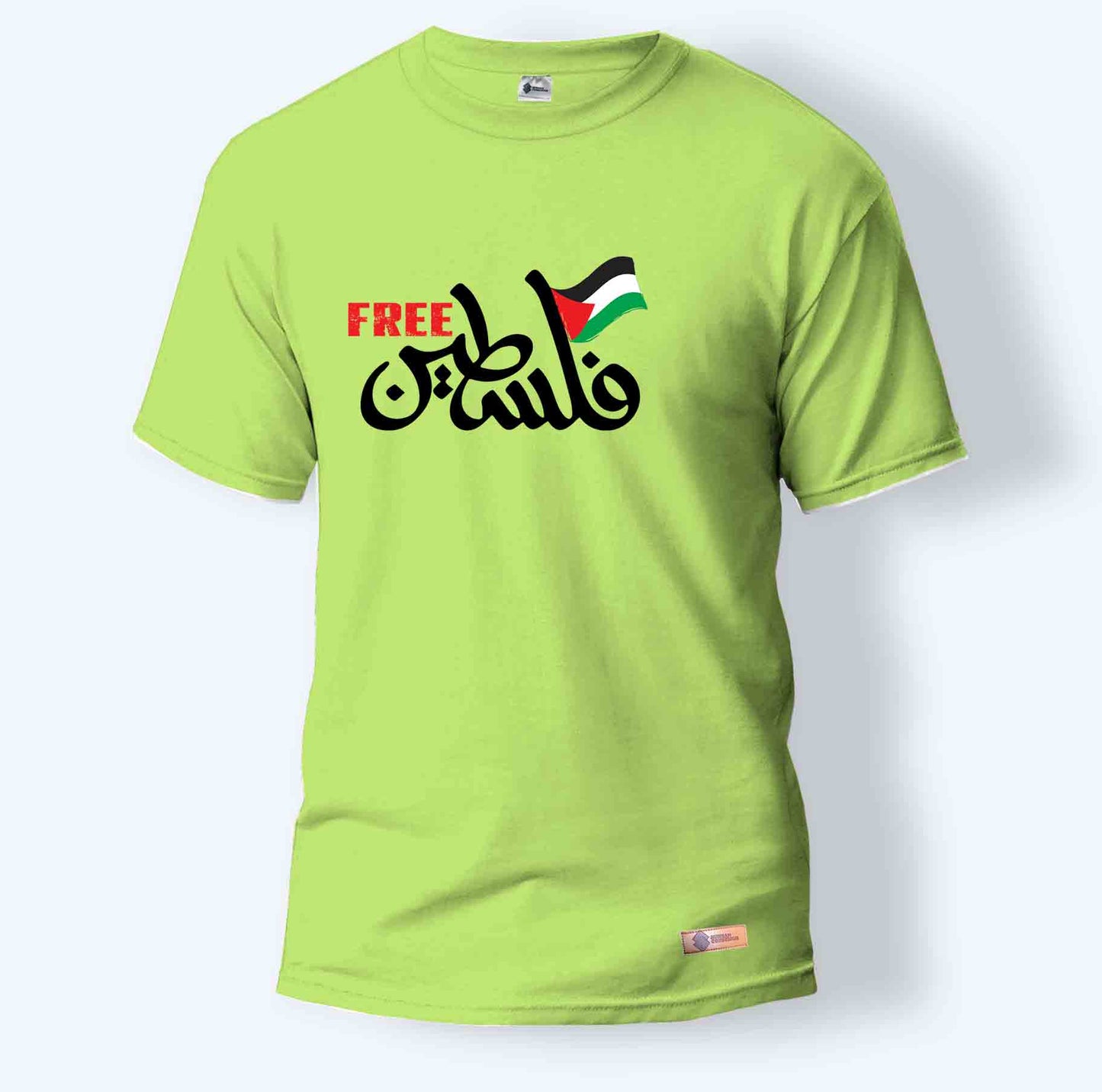 Free فلسطين | Round Neck T-Shirt for Men