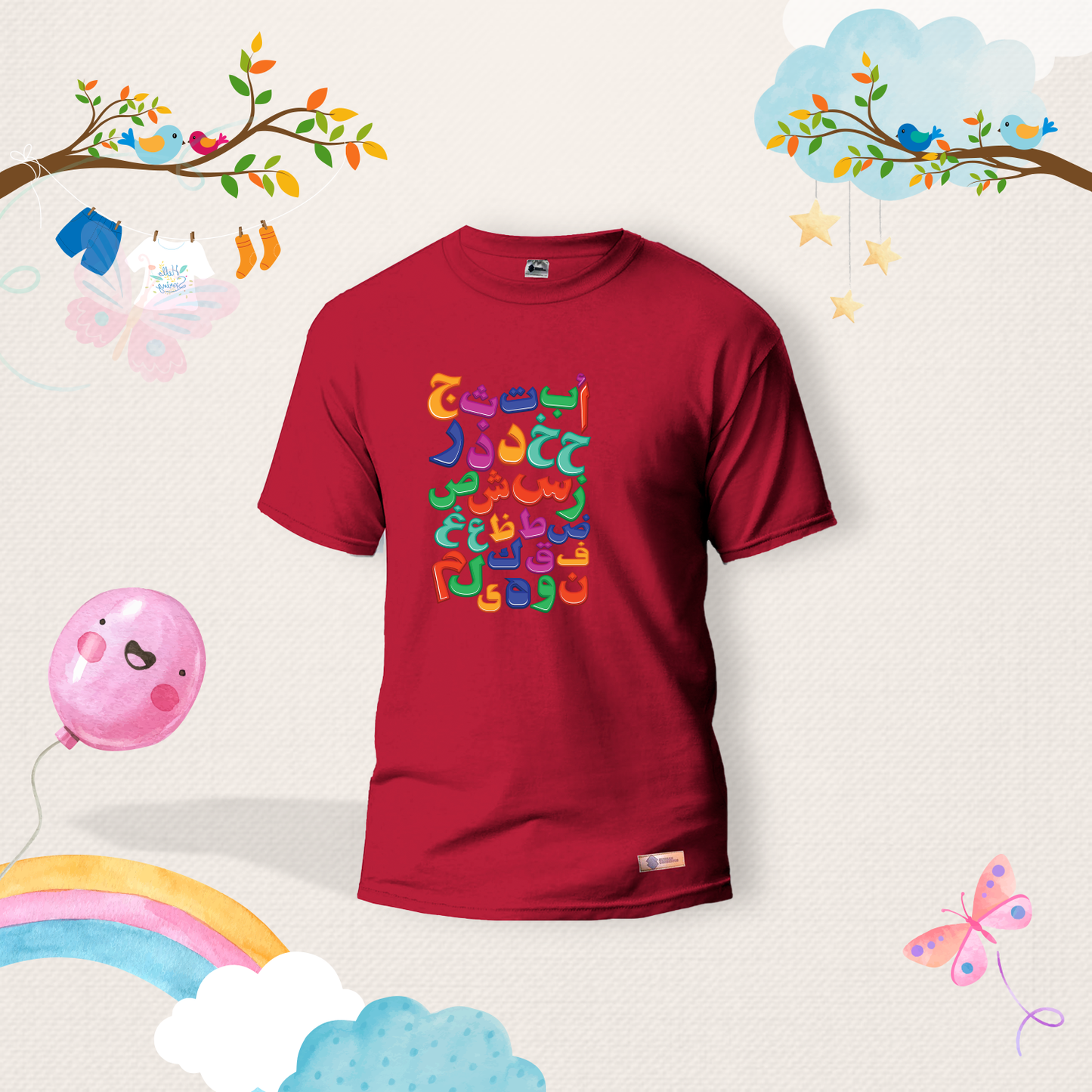 Arabic Alphabet Kids Shirts