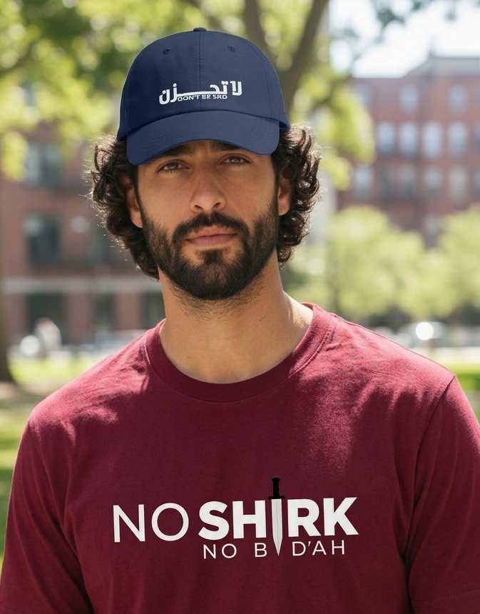 No Shirk No Bid'ah T-Shirt