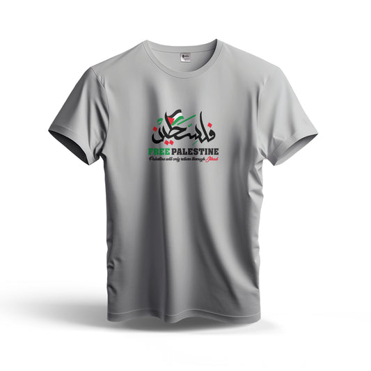 Palestine | Dry Fit T-Shirt