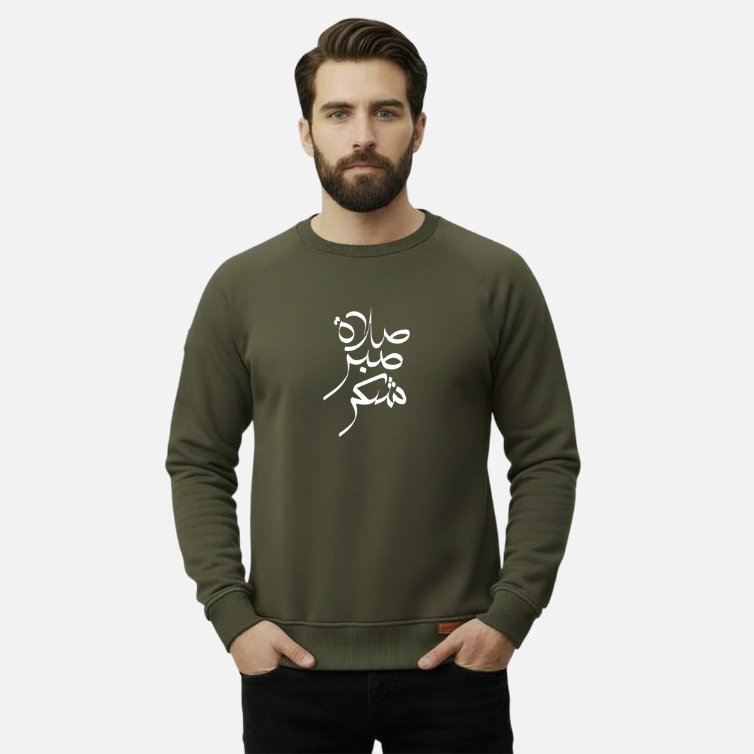 Salat Sabr Sukur | Sweatshirts