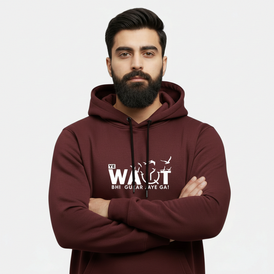 Sunnah Conscious maroon kangaroo hoodie with Urdu motivational text worn by a bearded man in a studio setting.