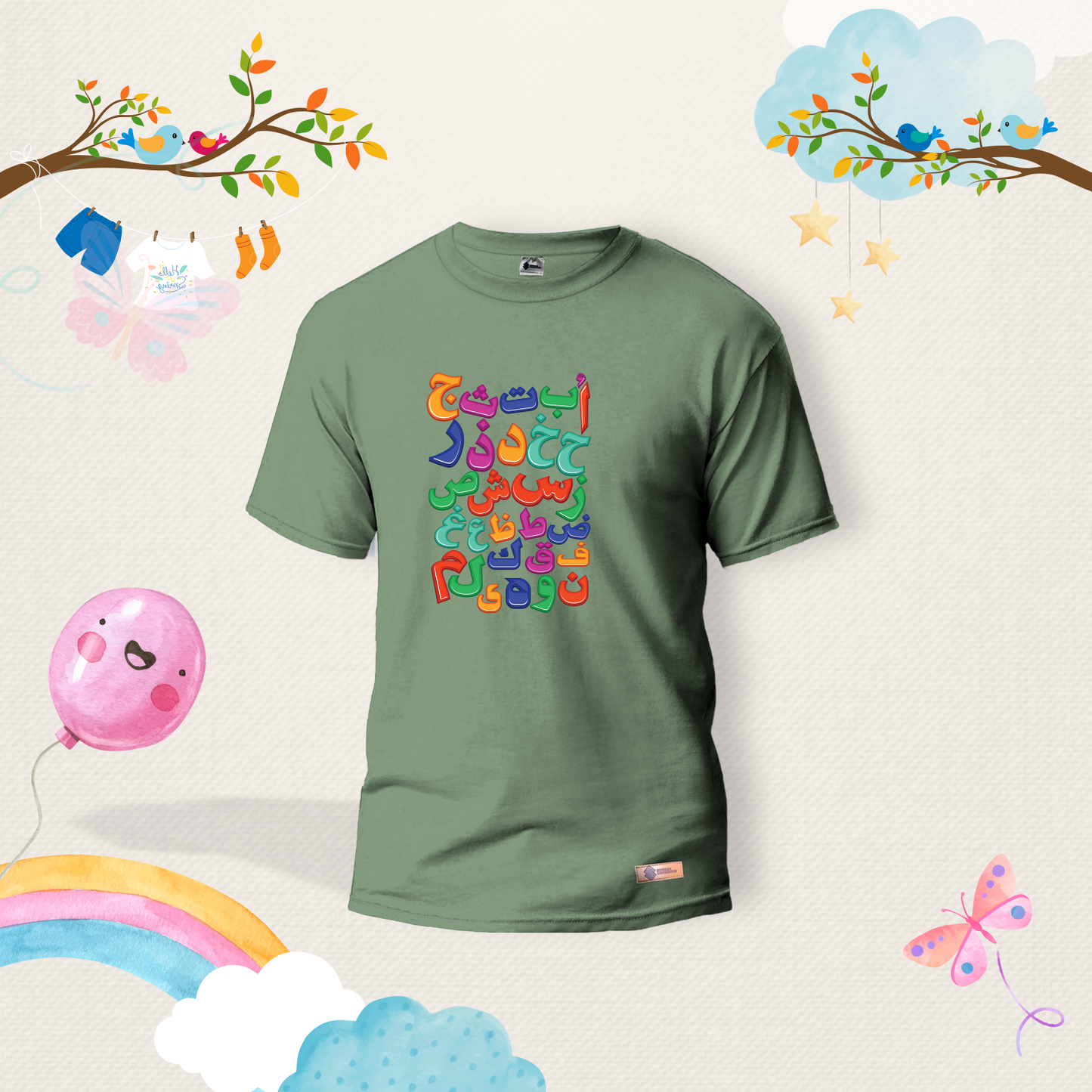 Arabic Alphabet Kids Shirts