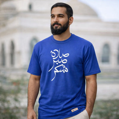 Islamic Collection