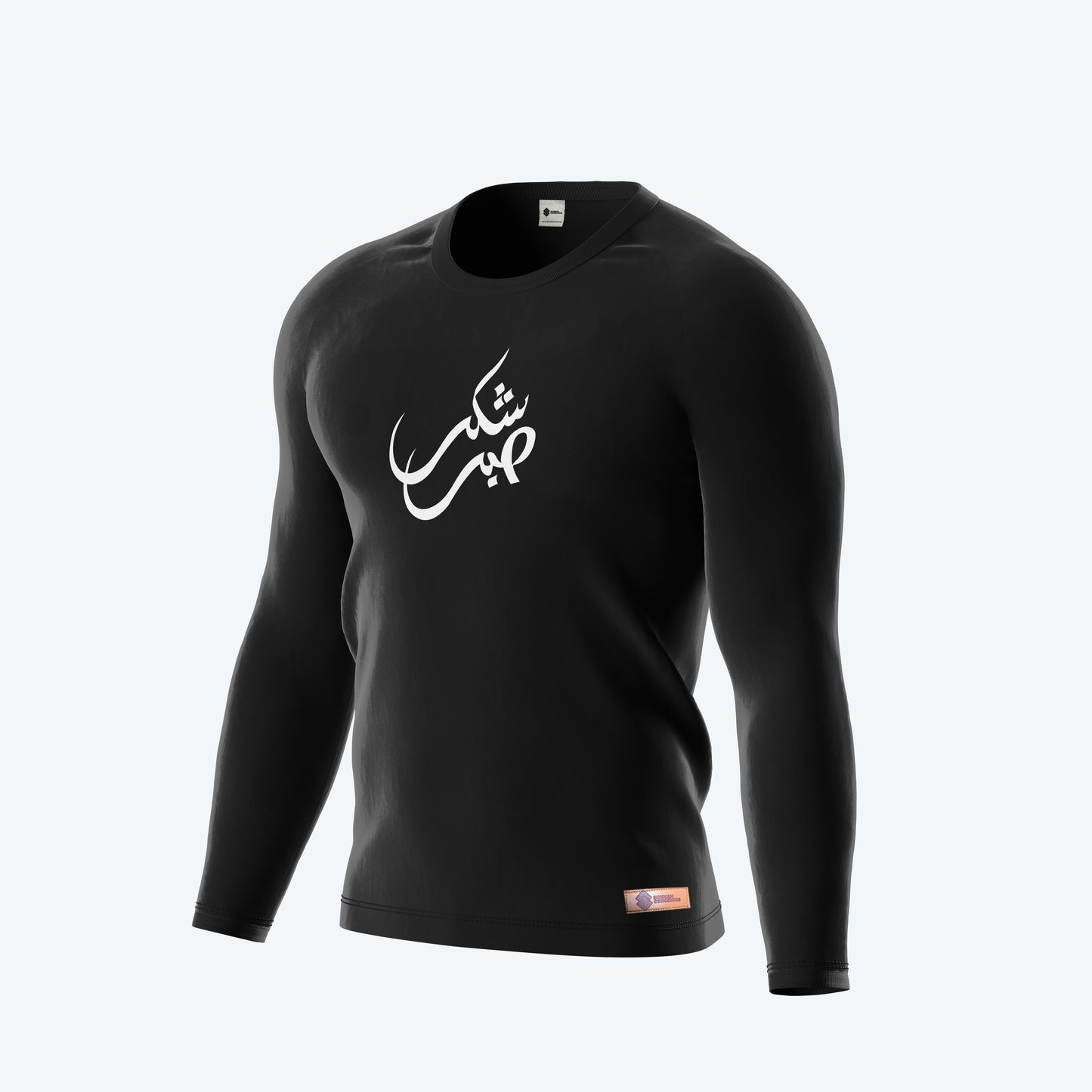 Sabr Shukr Full Sleeves Shirt