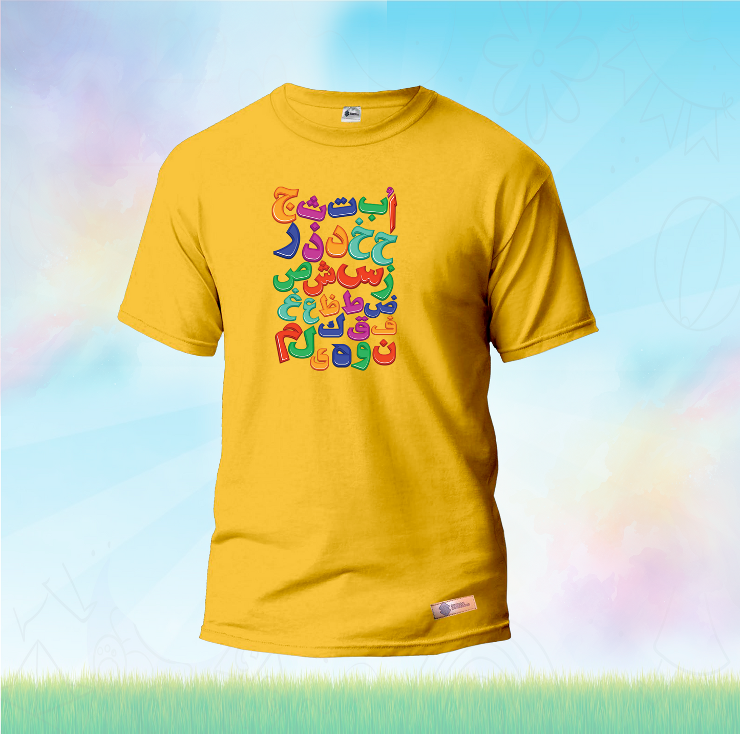 Arabic Alphabet Kids Shirts