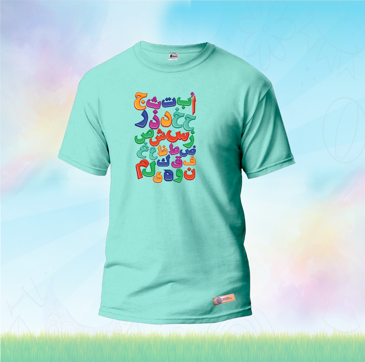 Arabic Alphabet Kids Shirts