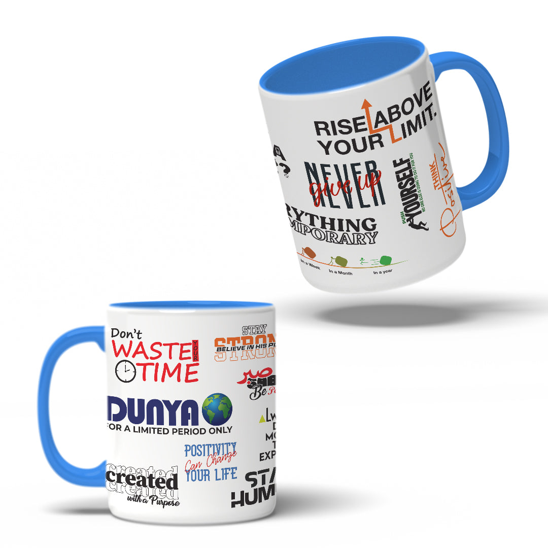 Sunnah Conscious Mug