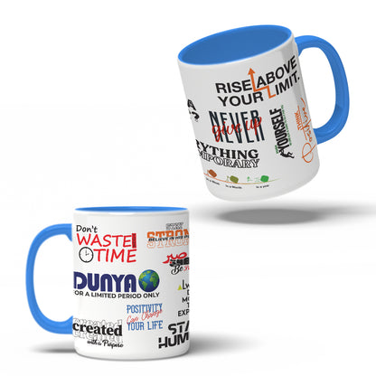 Sunnah Conscious Mug