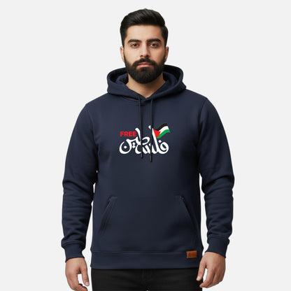 Free فلسطين  | Kangaroo Hoodies