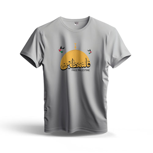 Free Palestine Masjid Aqsa | Dry Fit T-Shirt Hover