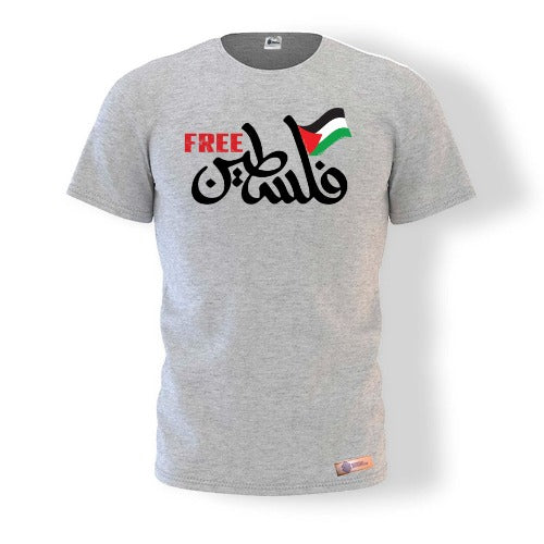 Free فلسطين
