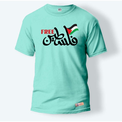 Free فلسطين