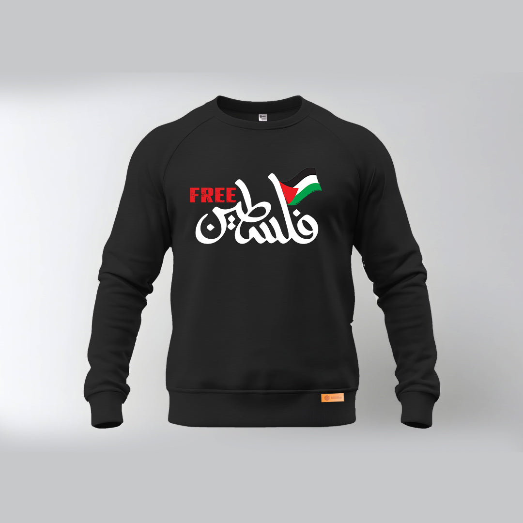 Free فلسطين Sweatshirts