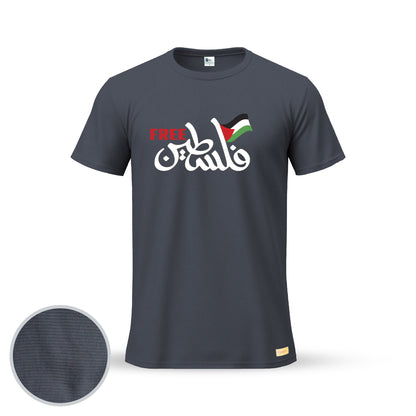 Free فلسطين  | Thermal Round Neck T-Shirt for Men
