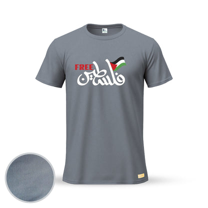 Free فلسطين  | Thermal Round Neck T-Shirt for Men