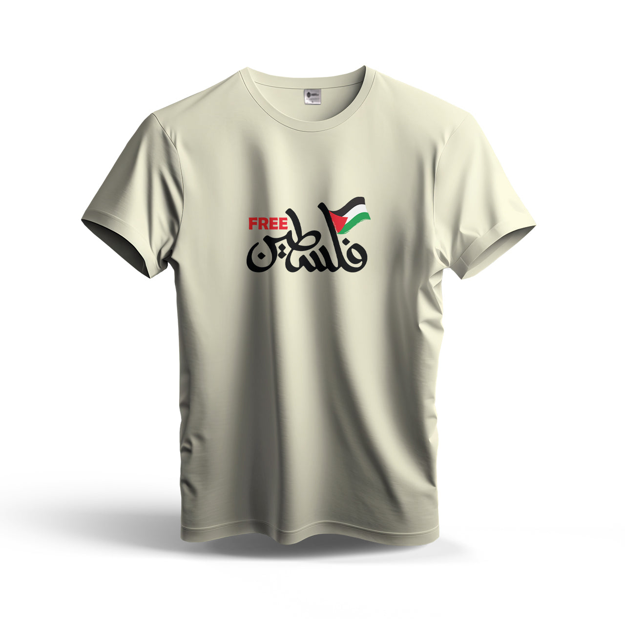 Free فلسطين | Dry Fit T-Shirt