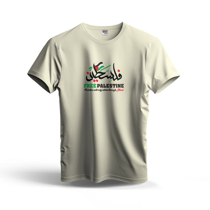 Palestine | Dry Fit T-Shirt