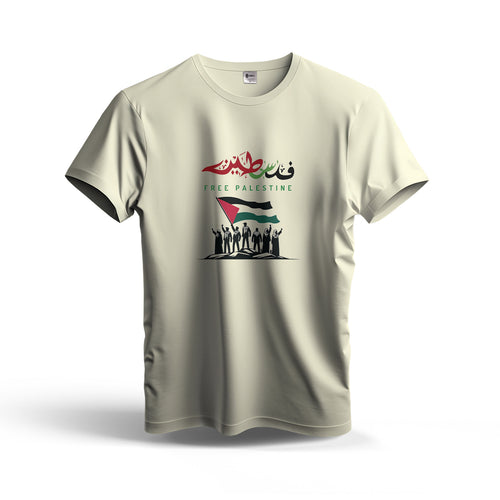 Free Palestine | Dry Fit T-Shirt