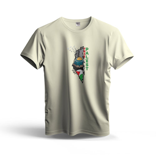 Free Palestine | Dry Fit T-Shirt Hover