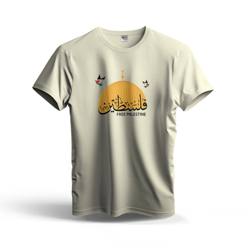 Free Palestine Masjid Aqsa | Dry Fit T-Shirt