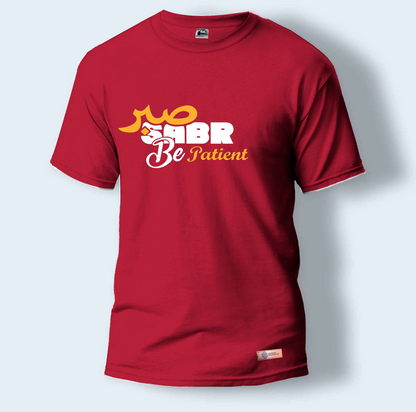 Sabr be Patient | Round Neck T-Shirt for Men