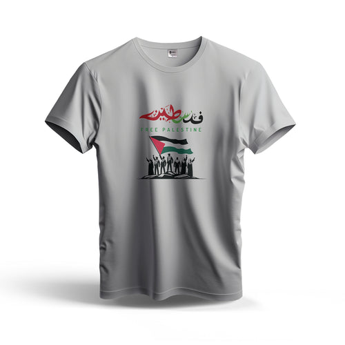 Free Palestine | Dry Fit T-Shirt Hover