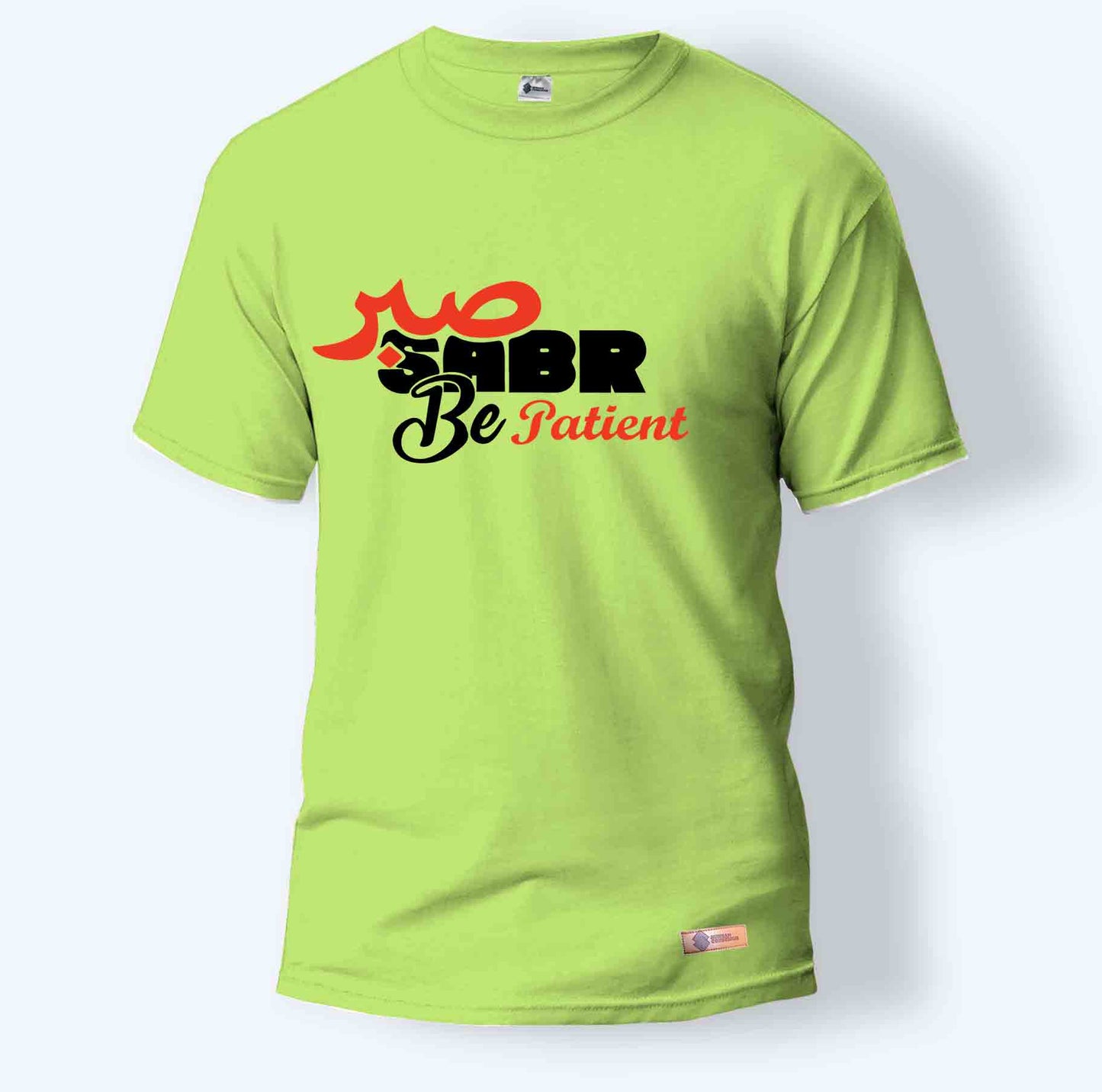 Sabr be Patient | Round Neck T-Shirt for Men