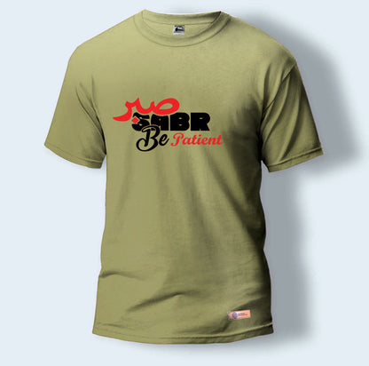 Sabr be Patient | Round Neck T-Shirt for Men