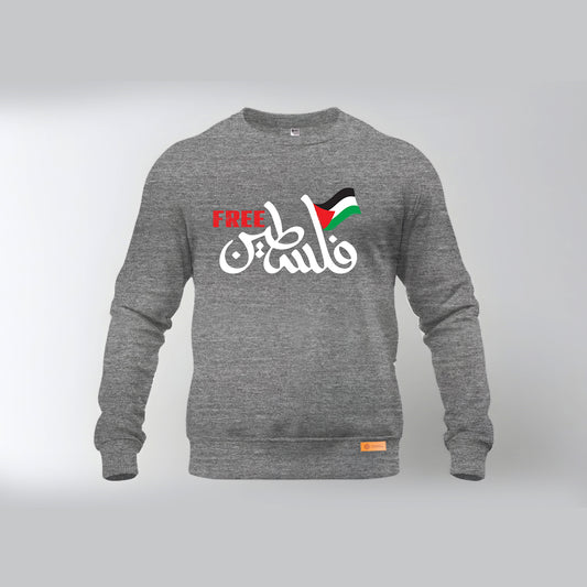 Free فلسطين Sweatshirts