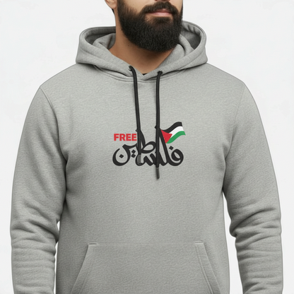 Sunnah Conscious grey cotton hoodie featuring Free Palestine Arabic calligraphy and flag graphic on the chest
