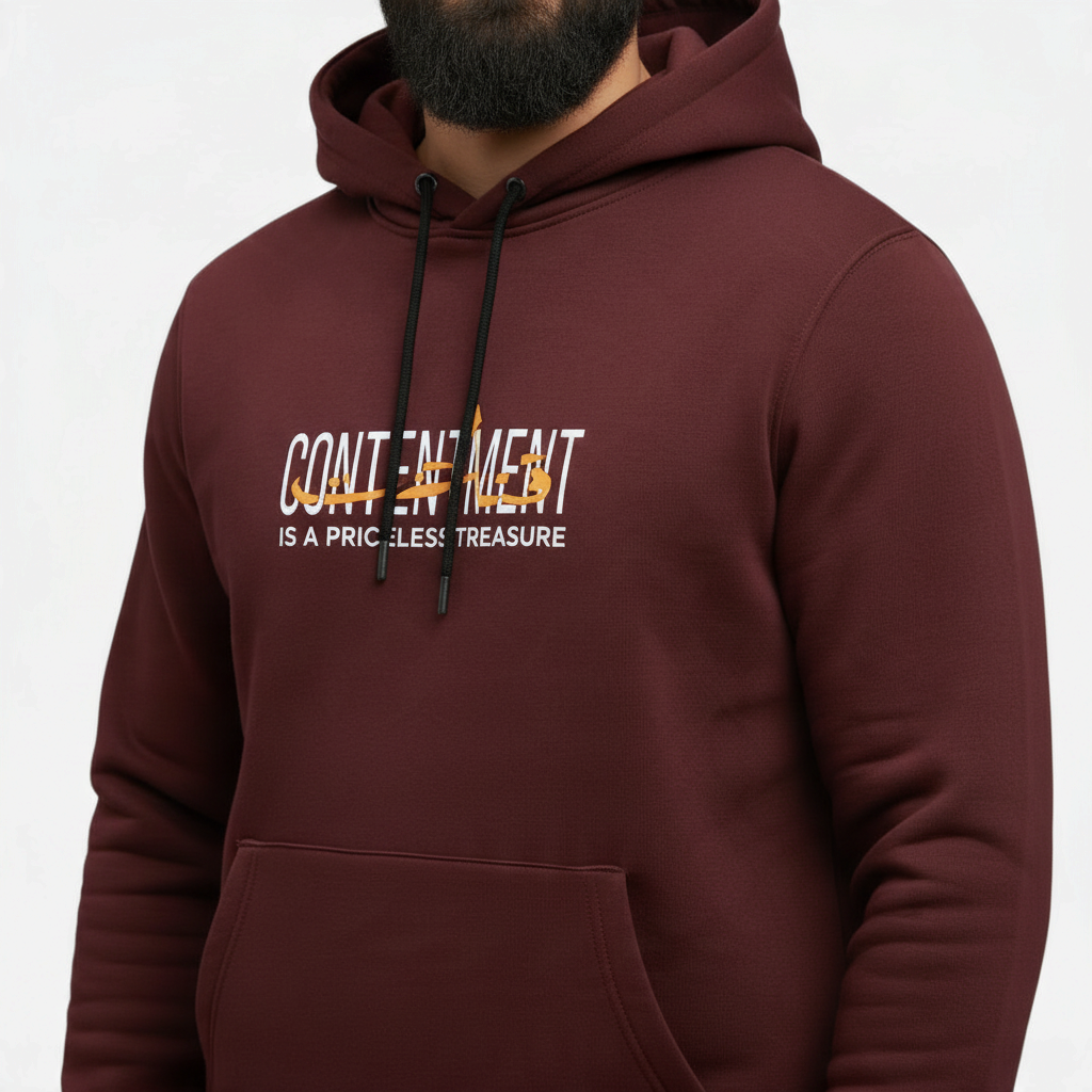 Sunnah Conscious maroon kangaroo hoodie with white and gold Islamic typography text on the chest