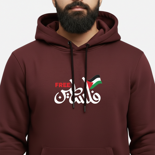 Sunnah Conscious maroon cotton hoodie featuring Free Palestine Arabic calligraphy and a small flag graphic