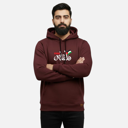 Sunnah Conscious maroon cotton hoodie with Free Palestine Arabic calligraphy and flag graphic worn by a bearded man