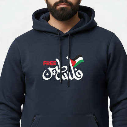 Sunnah Conscious navy blue cotton hoodie featuring Free Palestine Arabic calligraphy and a small flag graphic