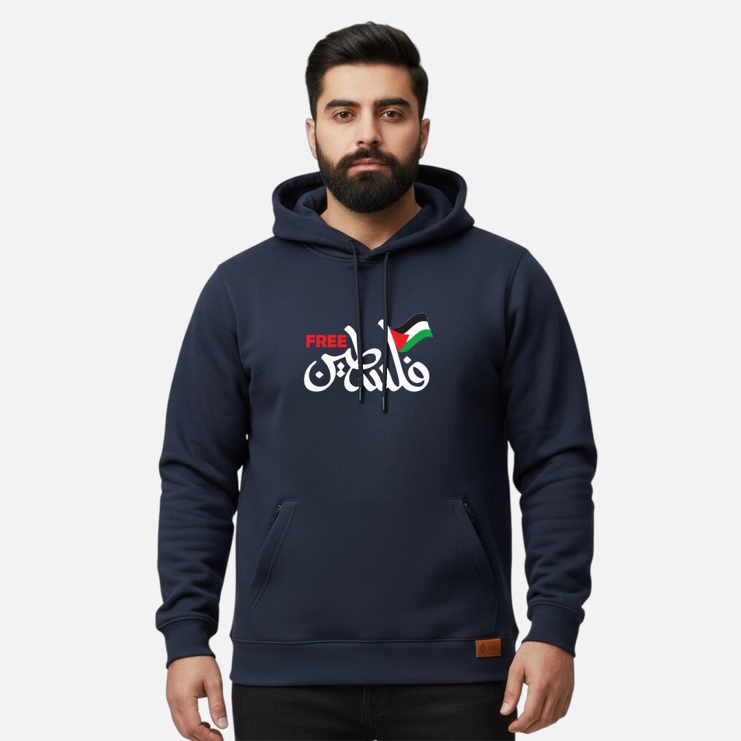 Sunnah Conscious navy blue cotton hoodie with Free Palestine Arabic calligraphy and flag graphic on chest
