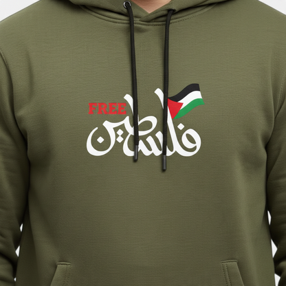 Sunnah Conscious olive green cotton hoodie featuring Free Palestine Arabic calligraphy and a small flag graphic